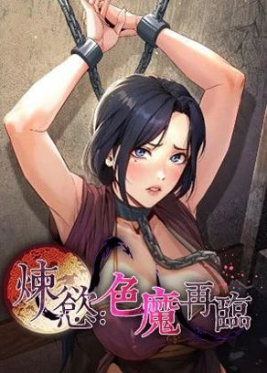 汗汗漫画口工热门日漫推荐